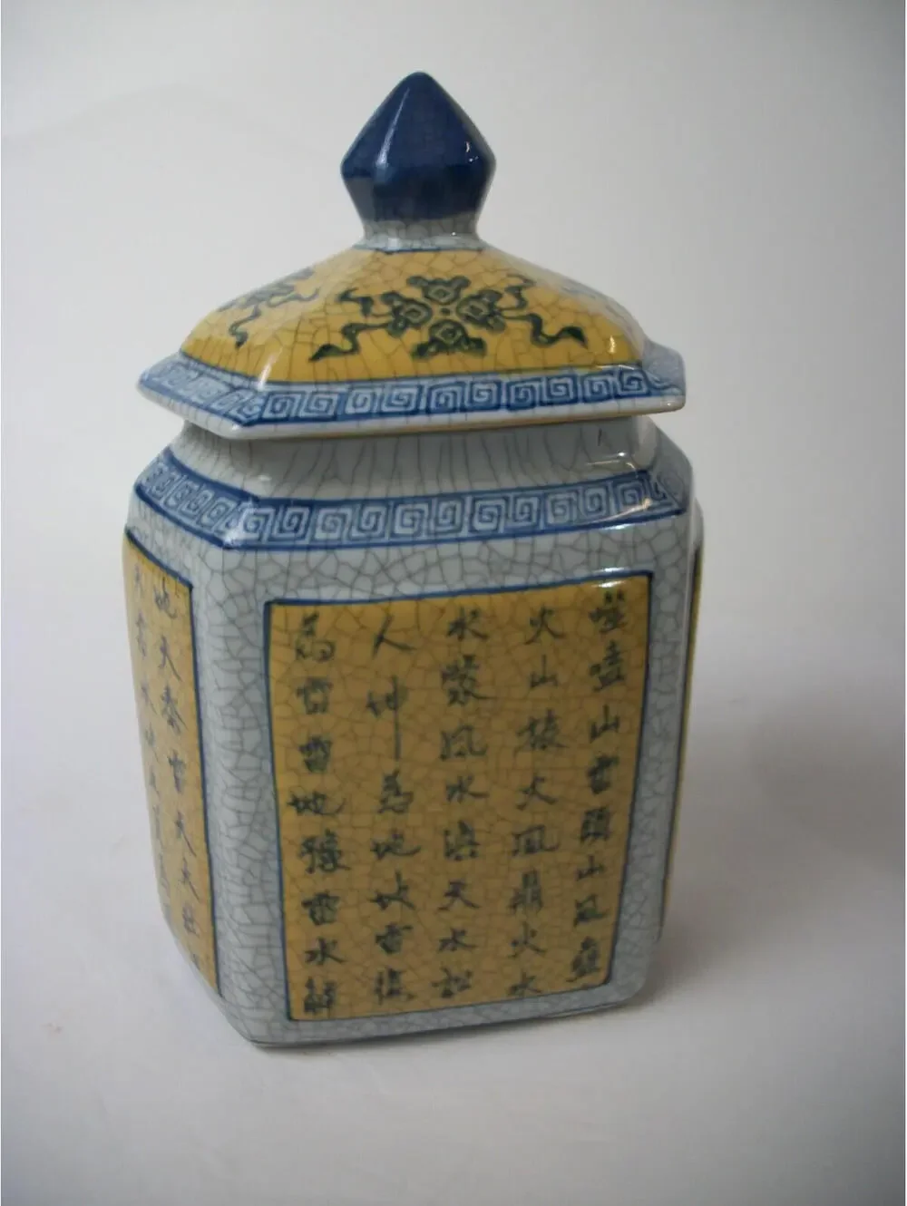 Vintage Chinese Porcelain Cobalt Blue And Yellow Crackle Ginger Jar With Lid